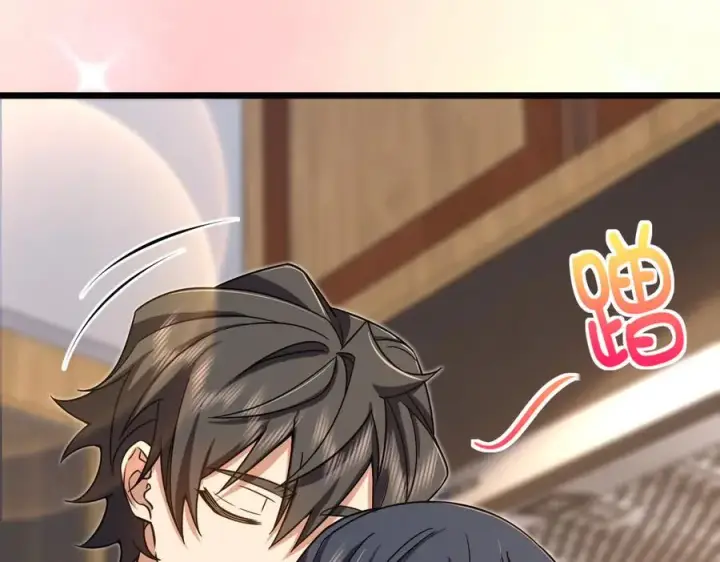 漫画《我家老婆来自一千年前》288第147张图