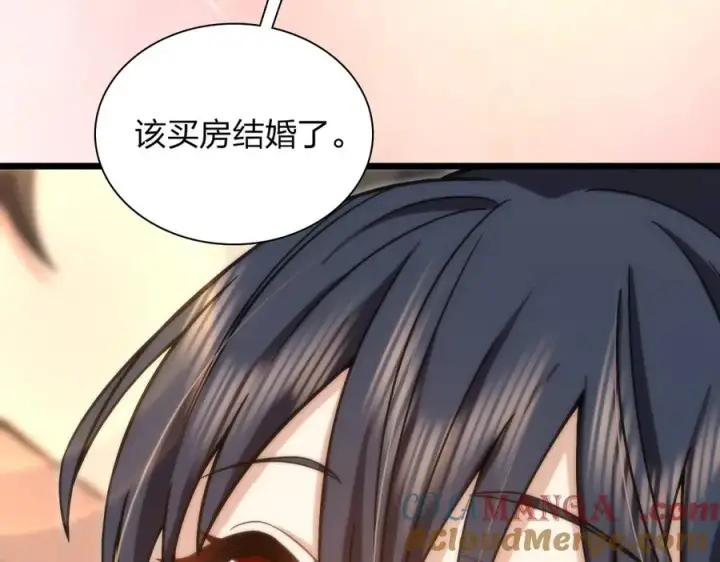 漫画《我家老婆来自一千年前》288第153张图