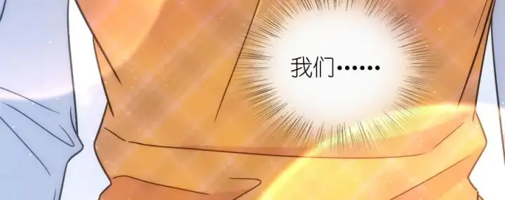 漫画《我家老婆来自一千年前》288第175张图