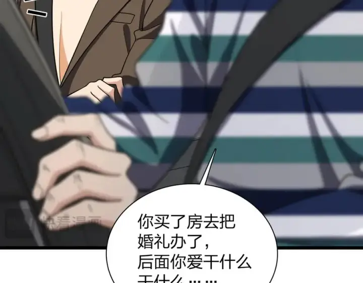 漫画《我家老婆来自一千年前》288第19张图