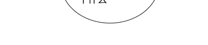 漫画《我家老婆来自一千年前》288第20张图