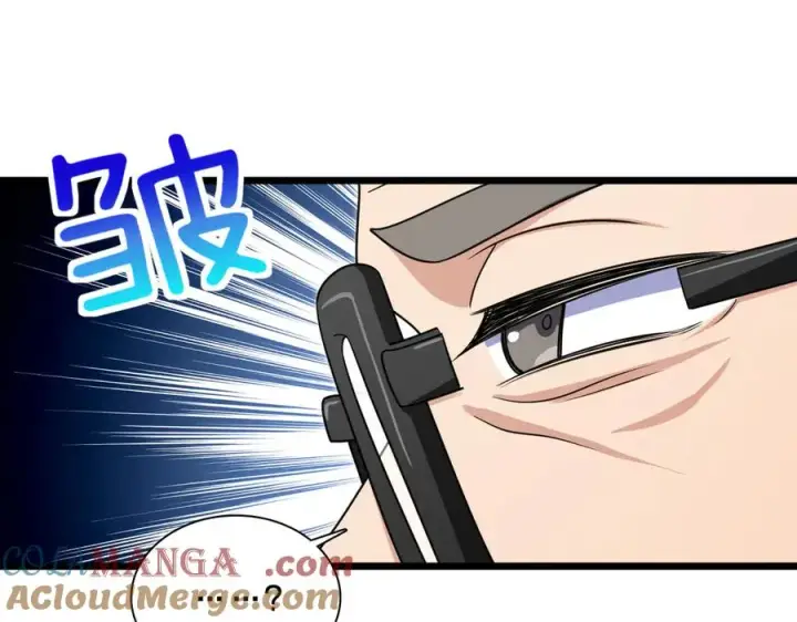 漫画《我家老婆来自一千年前》288第21张图