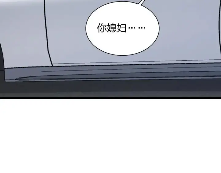 漫画《我家老婆来自一千年前》288第24张图