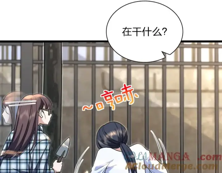 漫画《我家老婆来自一千年前》288第25张图