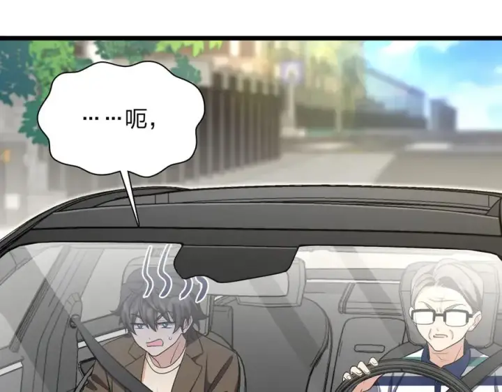 漫画《我家老婆来自一千年前》288第30张图