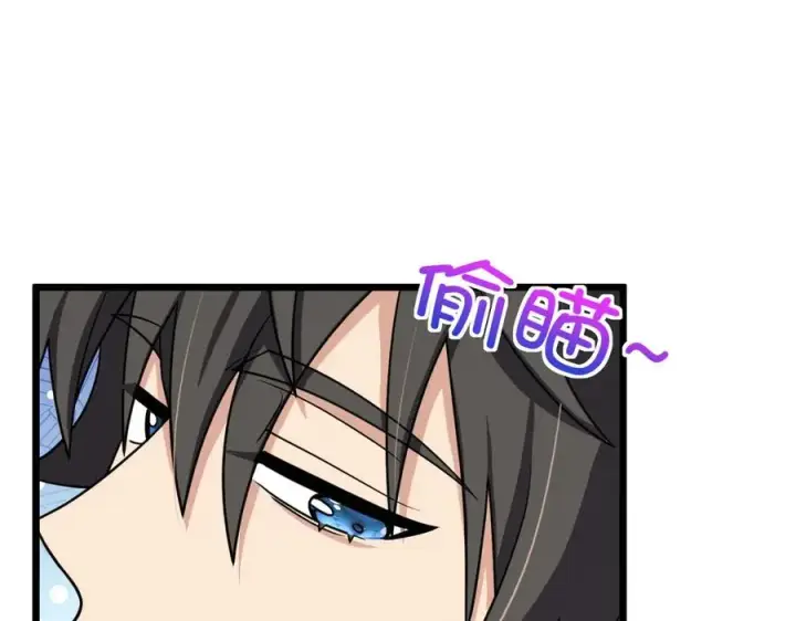 漫画《我家老婆来自一千年前》288第39张图