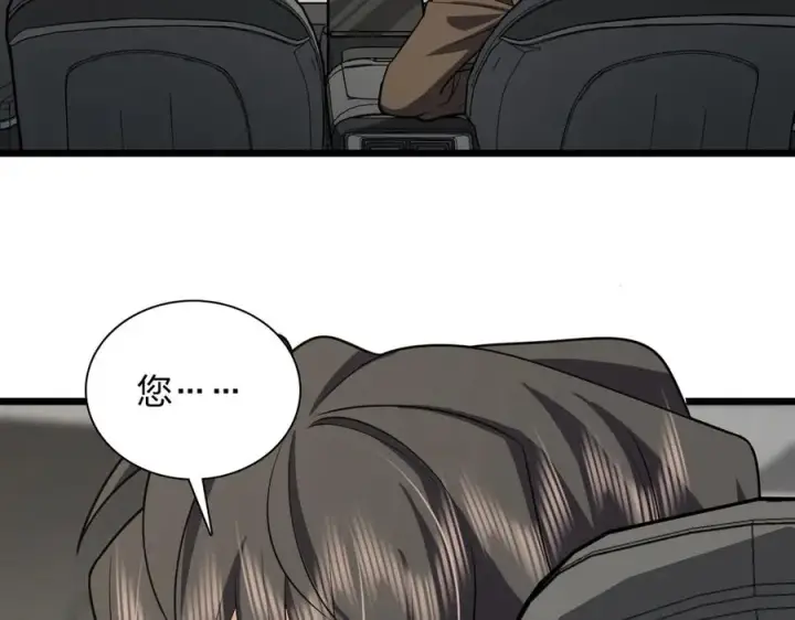 漫画《我家老婆来自一千年前》288第4张图