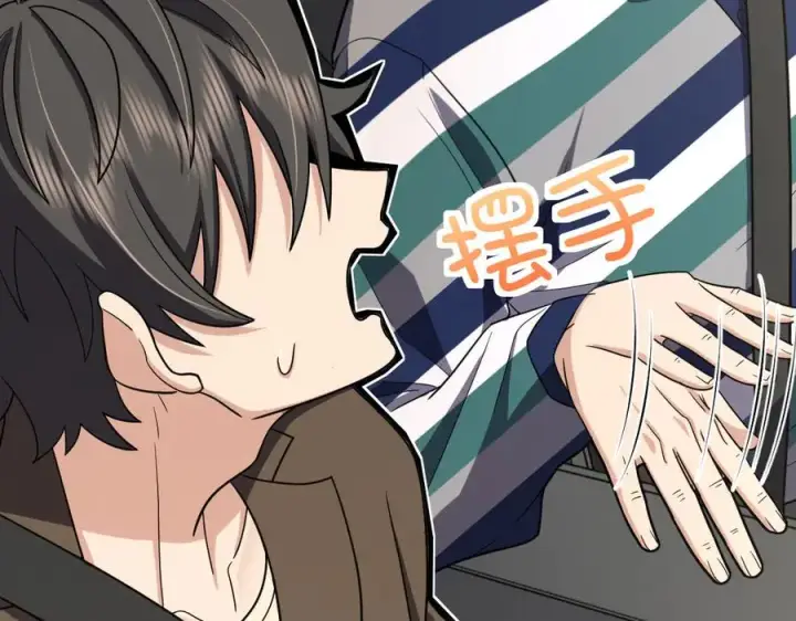 漫画《我家老婆来自一千年前》288第42张图