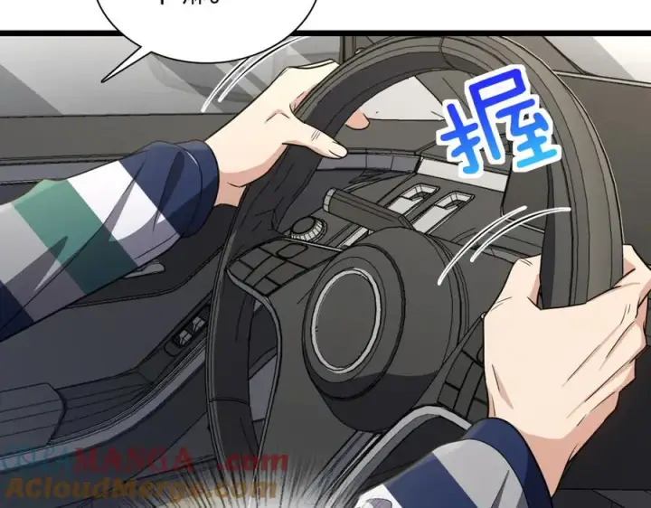 漫画《我家老婆来自一千年前》288第45张图