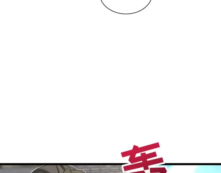 漫画《我家老婆来自一千年前》288第52张图