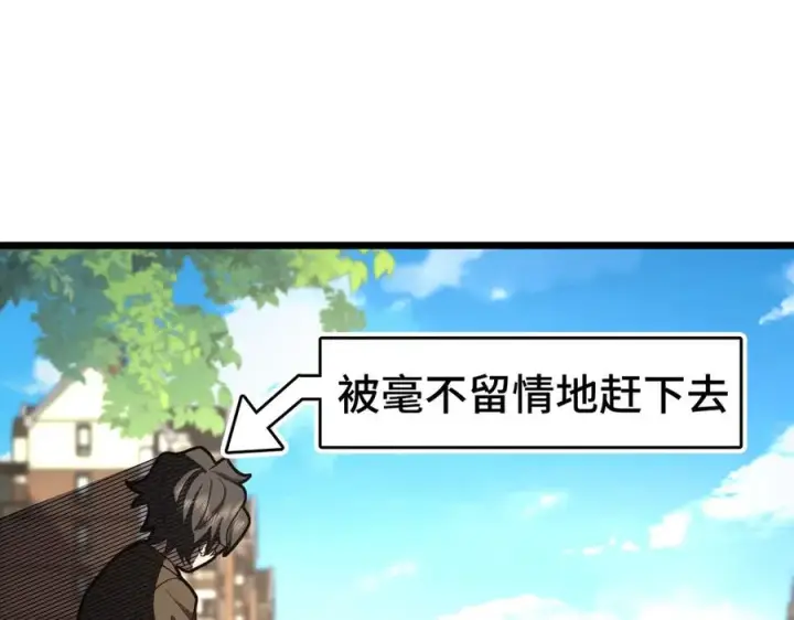 漫画《我家老婆来自一千年前》288第55张图