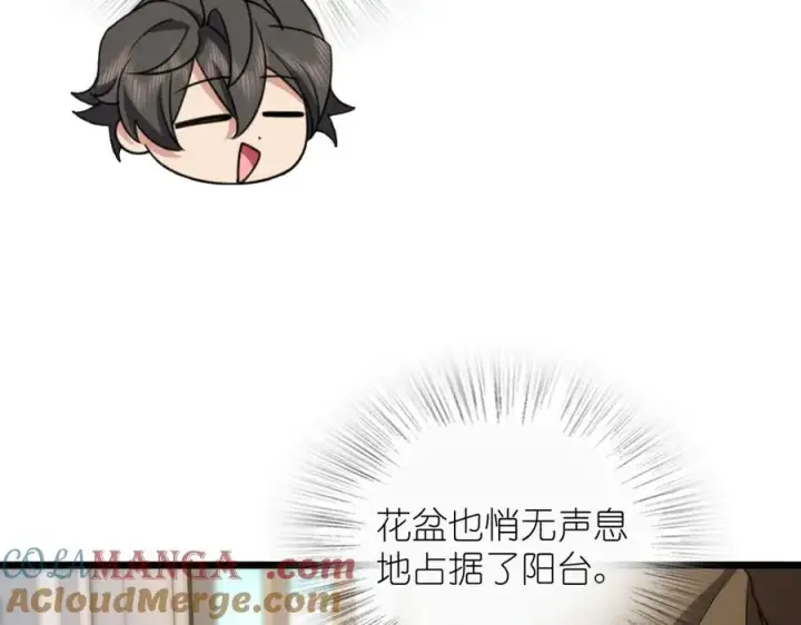 漫画《我家老婆来自一千年前》288第69张图