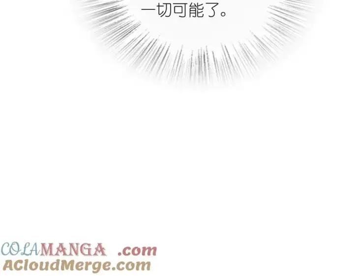 漫画《我家老婆来自一千年前》288第97张图