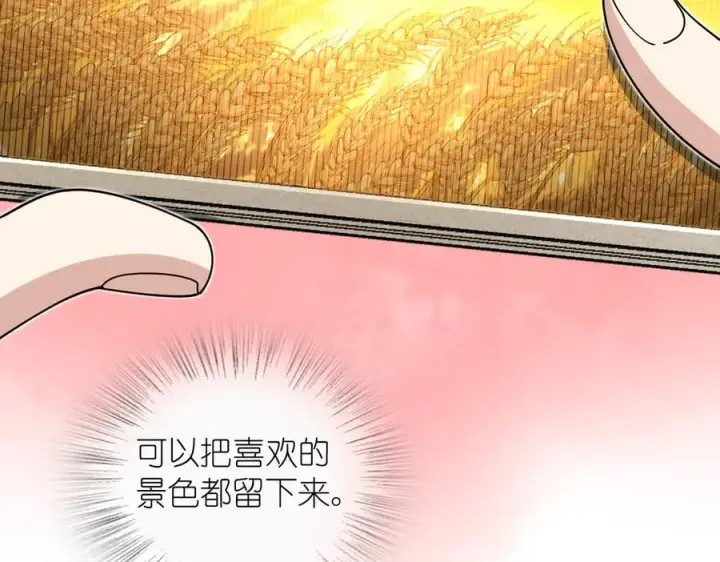 漫画《我家老婆来自一千年前》289第103张图