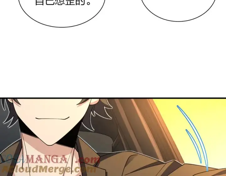 漫画《我家老婆来自一千年前》289第109张图