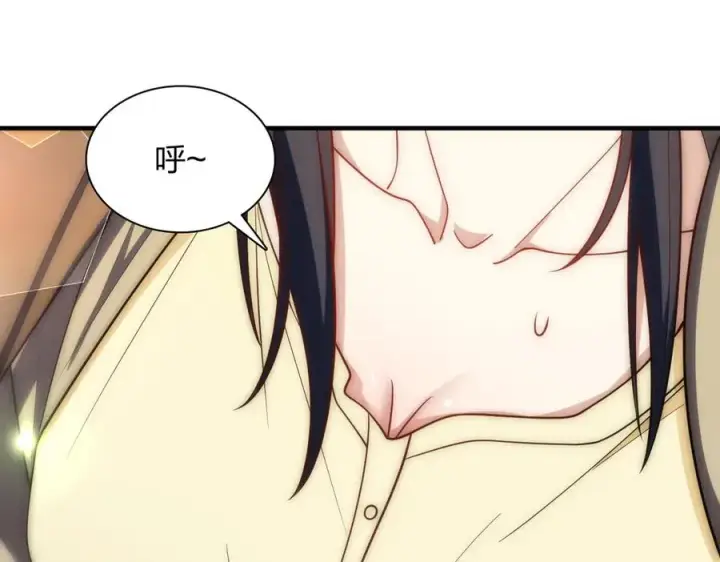 漫画《我家老婆来自一千年前》289第140张图