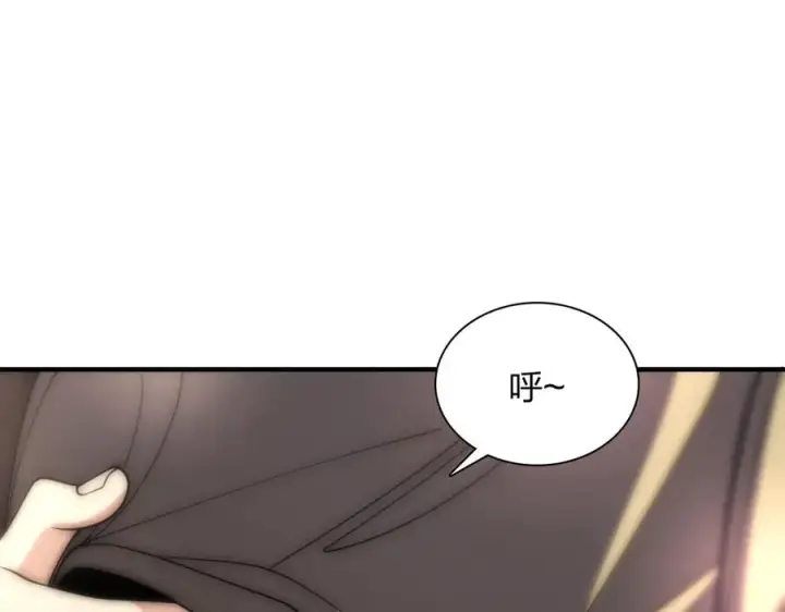 漫画《我家老婆来自一千年前》289第144张图