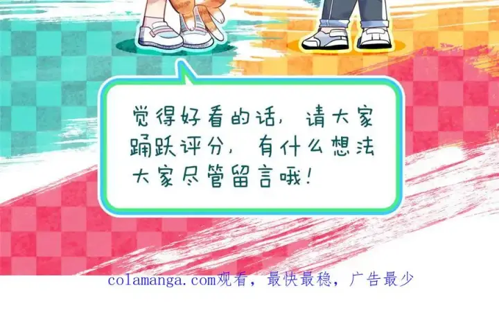 漫画《我家老婆来自一千年前》289第163张图