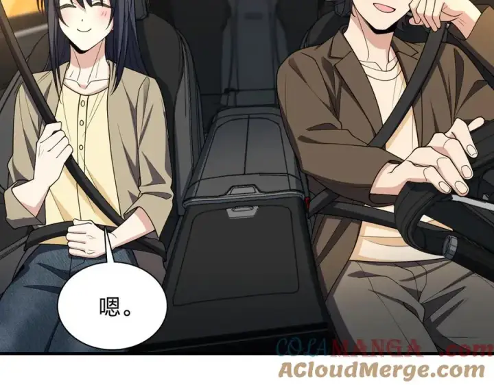 漫画《我家老婆来自一千年前》289第73张图