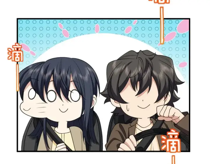 漫画《我家老婆来自一千年前》289第75张图