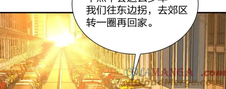 漫画《我家老婆来自一千年前》289第77张图