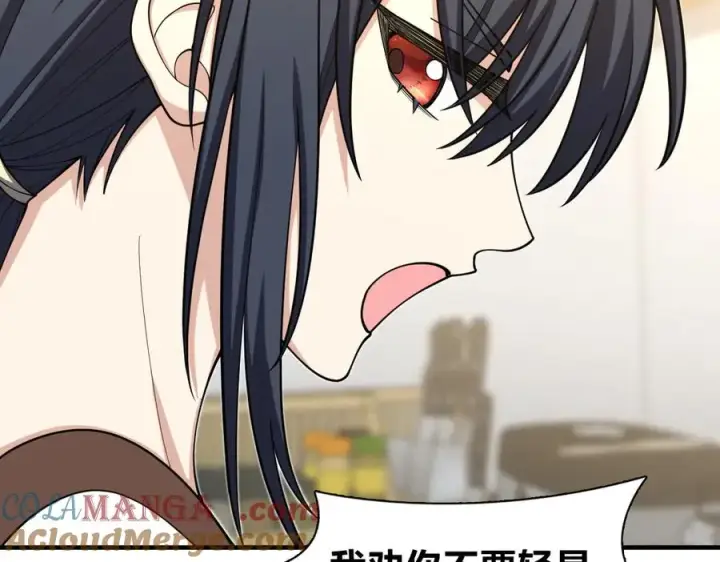 漫画《我家老婆来自一千年前》289第9张图