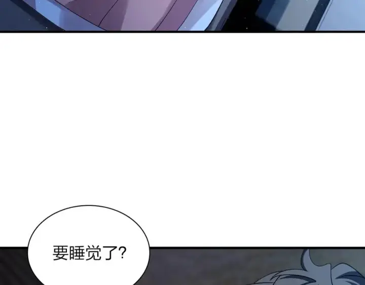 漫画《我家老婆来自一千年前》290第119张图