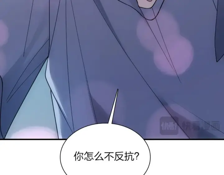 漫画《我家老婆来自一千年前》290第144张图