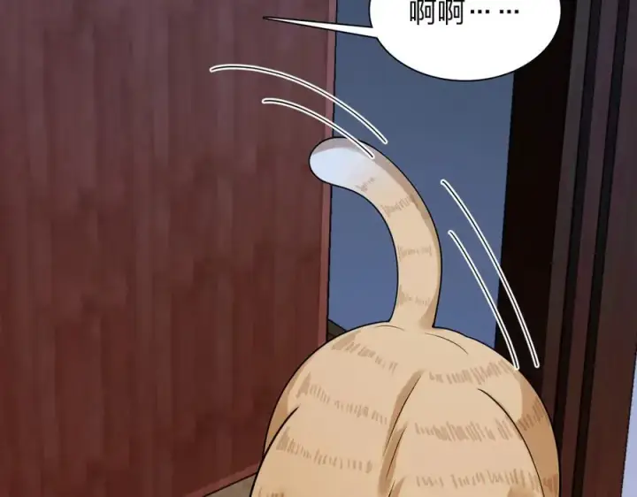 漫画《我家老婆来自一千年前》290第176张图