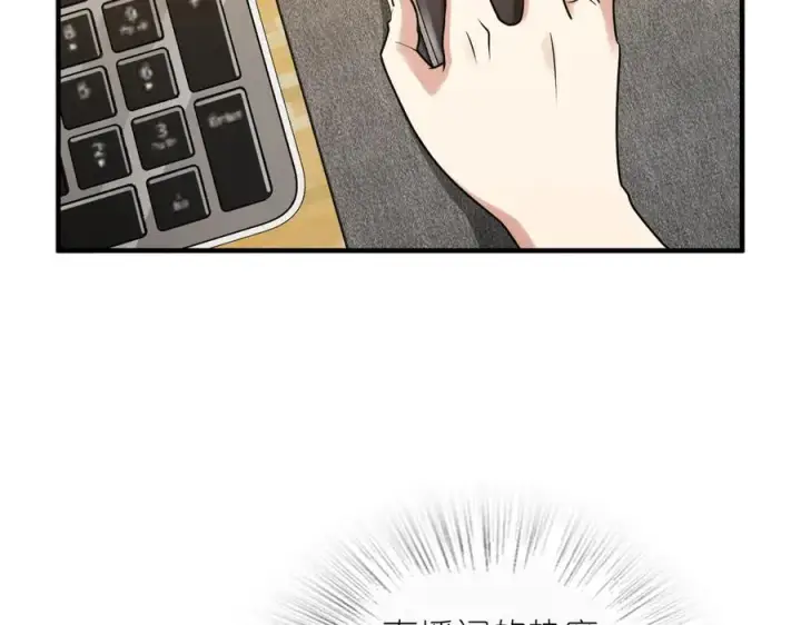漫画《我家老婆来自一千年前》290第36张图