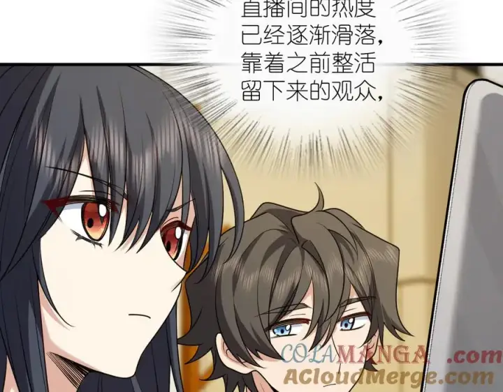 漫画《我家老婆来自一千年前》290第37张图