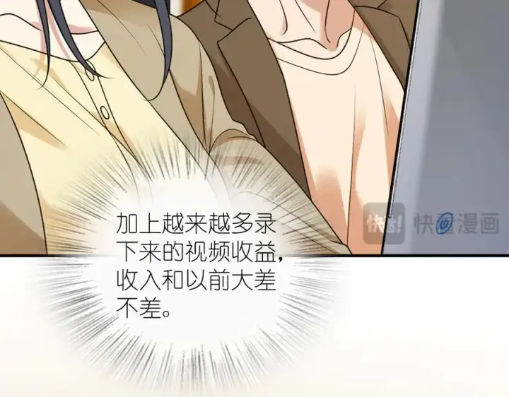 漫画《我家老婆来自一千年前》290第39张图