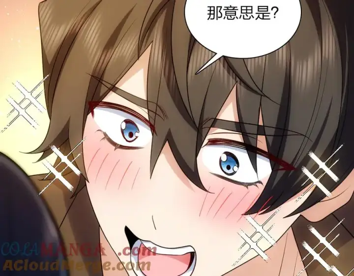 漫画《我家老婆来自一千年前》290第5张图