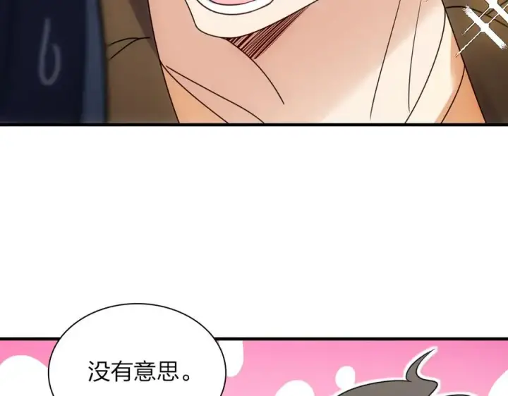漫画《我家老婆来自一千年前》290第6张图