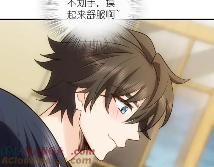 漫画《我家老婆来自一千年前》290第61张图
