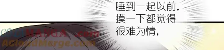 漫画《我家老婆来自一千年前》290第65张图