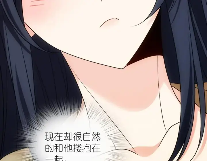 漫画《我家老婆来自一千年前》290第67张图