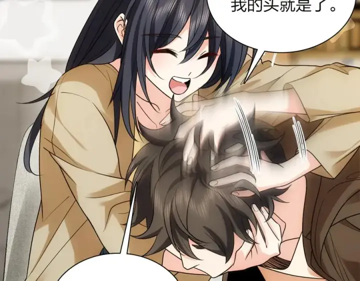漫画《我家老婆来自一千年前》290第75张图