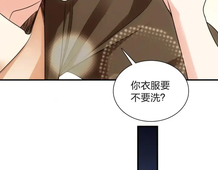 漫画《我家老婆来自一千年前》290第82张图