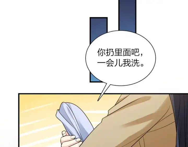 漫画《我家老婆来自一千年前》290第84张图