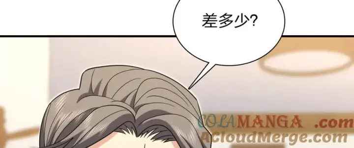 漫画《我家老婆来自一千年前》291第109张图