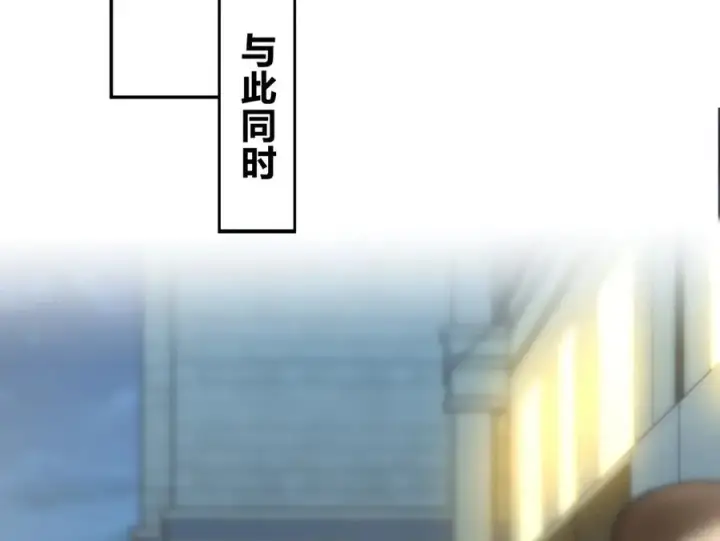 漫画《我家老婆来自一千年前》291第135张图