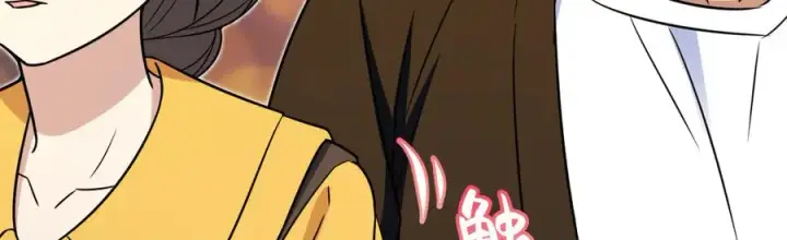 漫画《我家老婆来自一千年前》291第138张图