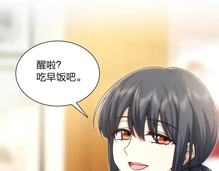 漫画《我家老婆来自一千年前》291第15张图