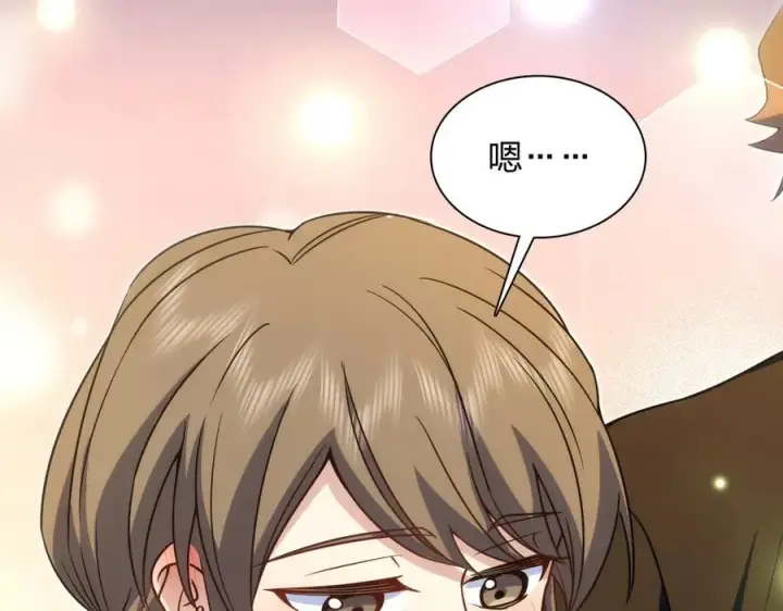 漫画《我家老婆来自一千年前》291第151张图