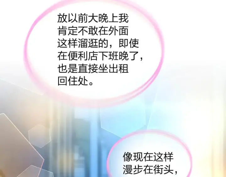 漫画《我家老婆来自一千年前》291第154张图