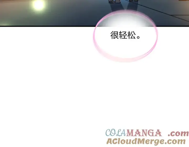 漫画《我家老婆来自一千年前》291第157张图