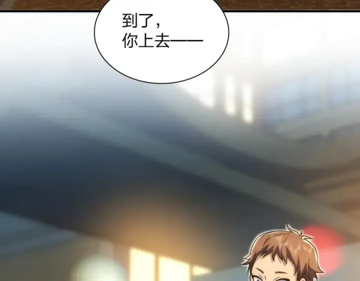 漫画《我家老婆来自一千年前》291第160张图