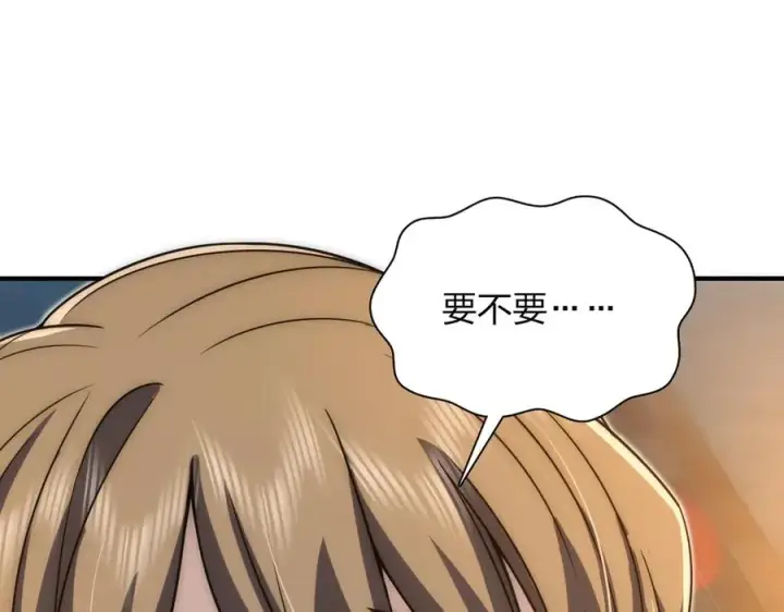 漫画《我家老婆来自一千年前》291第163张图