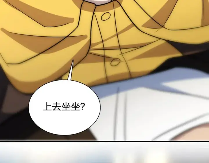 漫画《我家老婆来自一千年前》291第166张图